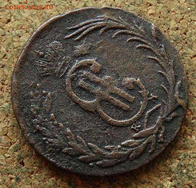 2 копейки Сибирь 1771 КМ До 15.07.2024 22-00 Мск - 3.JPG