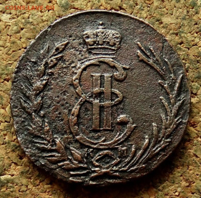 Копейка Сибирь 1779 КМ До 15.07.2024 22-00 Мск - 1.JPG