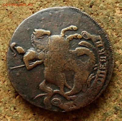 2 копейки 1761 До 15.07.2024 22-00 Мск - 4.JPG