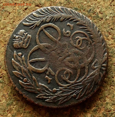 2 копейки 1761 До 15.07.2024 22-00 Мск - 3.JPG