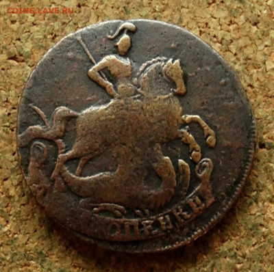 2 копейки 1761 До 15.07.2024 22-00 Мск - 2.JPG