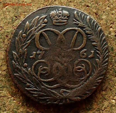 2 копейки 1761 До 15.07.2024 22-00 Мск - 1.JPG