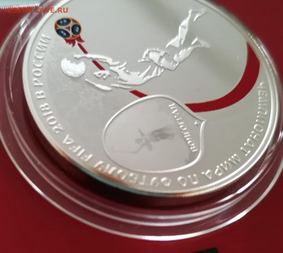 3 рубля ЧМ 2018 Волгоград Патина - IMG_20240711_192501
