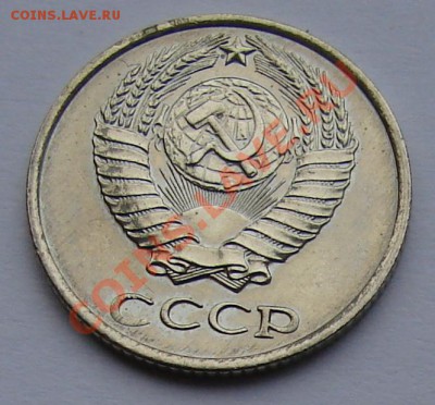 10 КОПЕЕК 1970 г.  до  26.01.12. до 21-00 - DSC05886.JPG