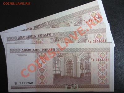 Банкноты разных стран мира, дёшево!!! - IMG_0257