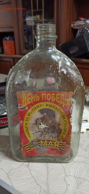 Бутыль 1.5 литра - photo_5224510262122504629_y