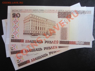 Банкноты разных стран мира, дёшево!!! - IMG_0258