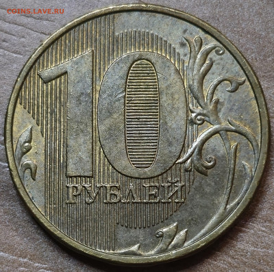 Монеты 2023 года (трёп) - 20240712_010410