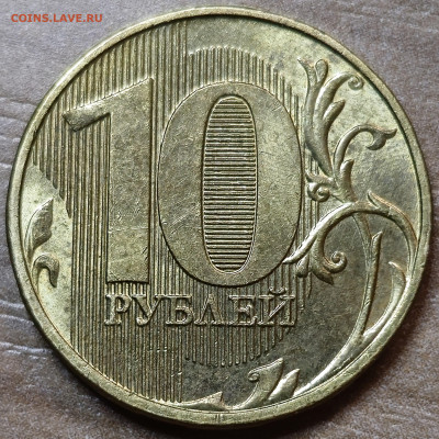 Монеты 2023 года (трёп) - 20240712_010423