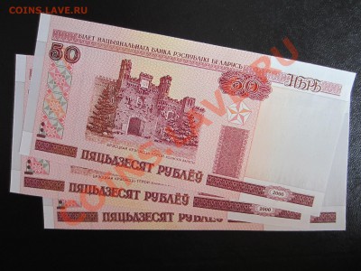 Банкноты разных стран мира, дёшево!!! - IMG_0260