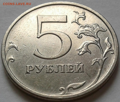 10 руб 2009 года ММД шт-1.1В;Г! До 14.07.2024 года 22:00мск. - 20240531_161901-1