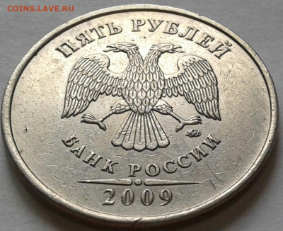 10 руб 2009 года ММД шт-1.1В;Г! До 14.07.2024 года 22:00мск. - 20240531_161730-1