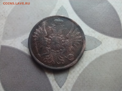 2 копейки 1854 ЕМ до 15.05.2024 - 1854 (18)