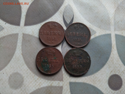 денежки 1852,1853,1854,1857 до 15.07.2024 - 4ден (5)