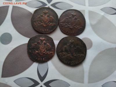 1 копейка 1831 см, 4 штуки до 15.07.2024 - 4мас (10)