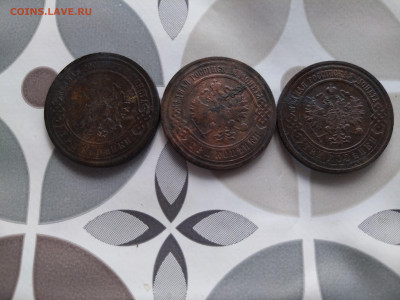 3 копейки 1895,1903,1915 до 15.07.2024 - 3коп (6)