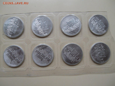 25 руб., Сочи-Горы, 2011 г., 8 шт в блист., 21.00, 15.07.24 - IMG_2143.JPG