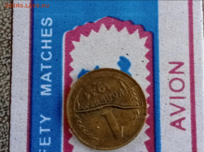 1 копейка 1931 года,, хороший жирный раскол - upload_2024_07_12_08_25_41_309