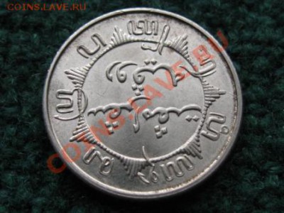 4 Недерл.Индия. 1941 г. Ag. до 26.01.12. 22-00 - IMG_6693.JPG
