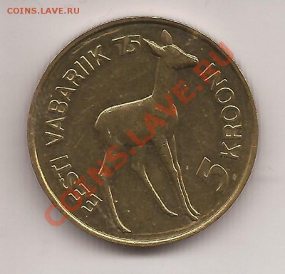 Эстония 5 крон ( олень )-1993г до 28.01.12 в 22.00 - Scan 73