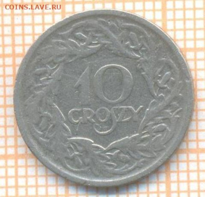 Польша 10 грошей 1923 г., до 15.07.2024 г. в 22.00 по Москве - Польша 10 грошей 1923 1184