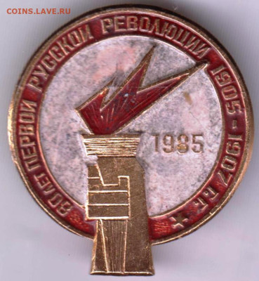 24 г. в 23.00 - 033