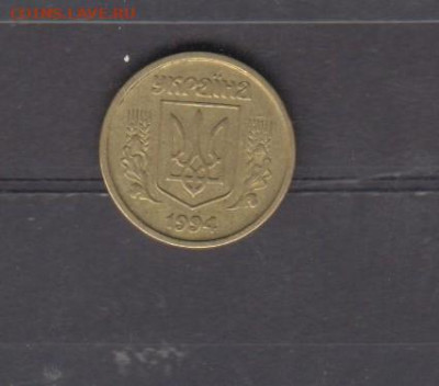 Украина 1994 10 коп до 16 07 - 84