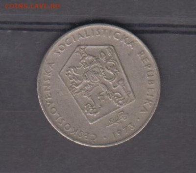 ЧССР 1973 2 кроны до 16 07 - 321