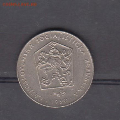 ЧССР 1990 2 кроны до 16 07 - 331