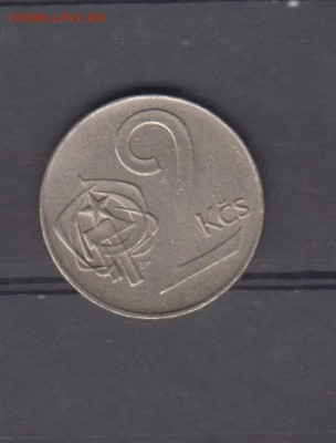 ЧССР 1990 2 кроны до 16 07 - 331а