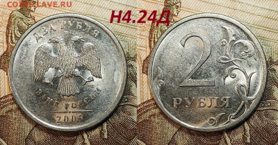 Редкая и нечастая ходячка по А.Сташкину обр. 1997 13.07.24 - IMG20240712123912