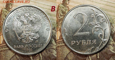 Редкая и нечастая ходячка по А.Сташкину обр. 1997 13.07.24 - IMG20240712123842