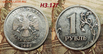 Редкая и нечастая ходячка по А.Сташкину обр. 1997 13.07.24 - IMG20240712123727