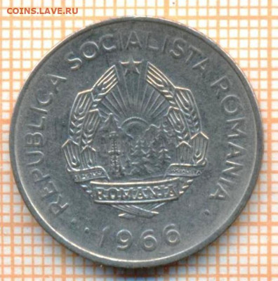 Румыния 1 лей 1966 г., до 15.07.2024 г. в 22.00 по Москве - Румыния 1 лей 1966 1225