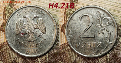 Редкая и нечастая ходячка по А.Сташкину обр. 1997 13.07.24 - IMG20240712134743