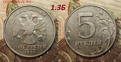 Редкая и нечастая ходячка по А.Сташкину обр. 1997 13.07.24 - IMG20240712135052