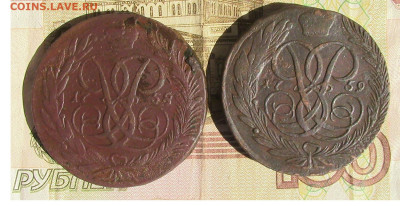 лот из 4 монет 5 копеек Елизаветы1758-1761до 18.07.24 22.00 - Без имени-1