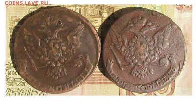 лот из 4 монет 5 копеек Елизаветы1758-1761до 18.07.24 22.00 - Без имени-4