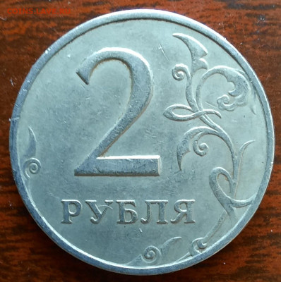 2 рубля 2006 спмд - 1000006845