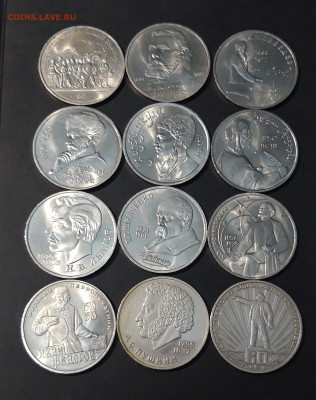 ЮБИЛЕЙКА СССР 1, 3, 5 РУБЛЕЙ 41 МОНЕТА. До 18.07 - 20240711_235405