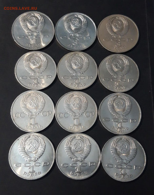 ЮБИЛЕЙКА СССР 1, 3, 5 РУБЛЕЙ 41 МОНЕТА. До 18.07 - 20240711_234430