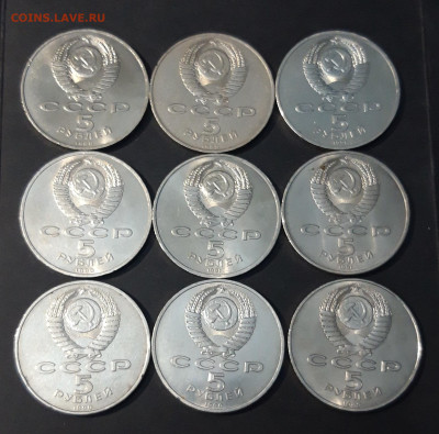 ЮБИЛЕЙКА СССР 1, 3, 5 РУБЛЕЙ 41 МОНЕТА. До 18.07 - 20240711_233134