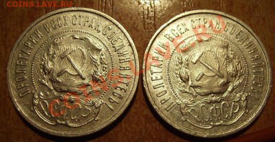 50к 1922г (П.Л)2шт До 24.01.2012г - 50.2.JPG