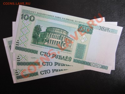 Банкноты разных стран мира, дёшево!!! - IMG_0262