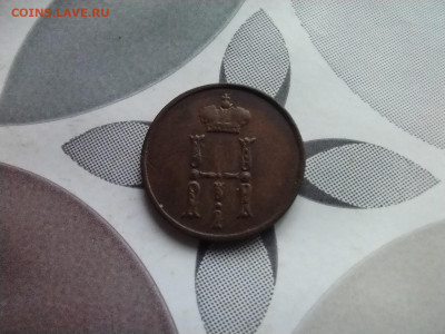 денежка 1854 ем до 16.07.2024 - 1854 (20)
