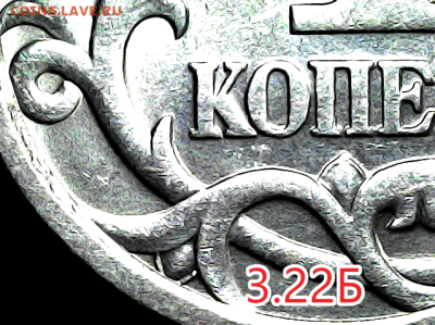 1 коп 2006сп шт.3.22Б Оч.редкая - 3.22 Б