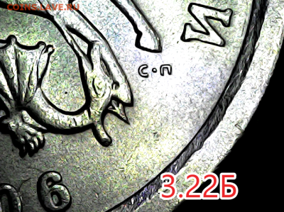 1 коп 2006сп шт.3.22Б Оч.редкая - 3.22Б