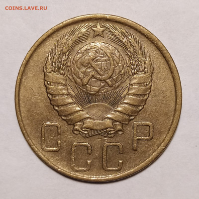 5 копеек 1946 до 16.07 22-10 мск - 5-46-2
