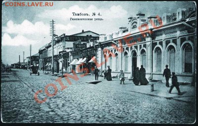 краеведческие материалы по Тамбову куплю - 045