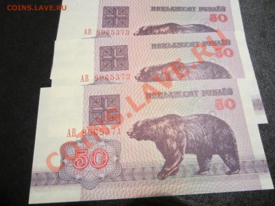 Банкноты разных стран мира, дёшево!!! - IMG_0925